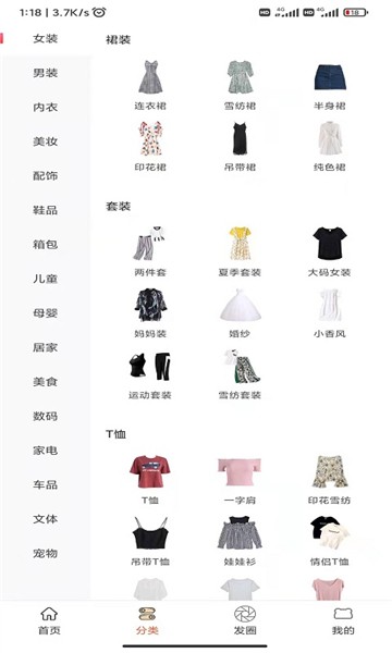 赶闲集的图册