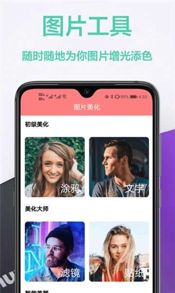 视觉壁纸的图册