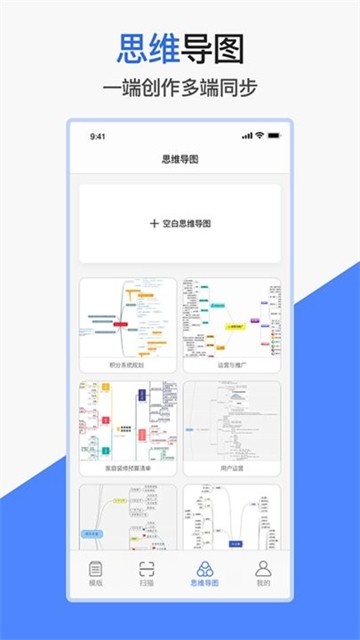 爱文档的图册