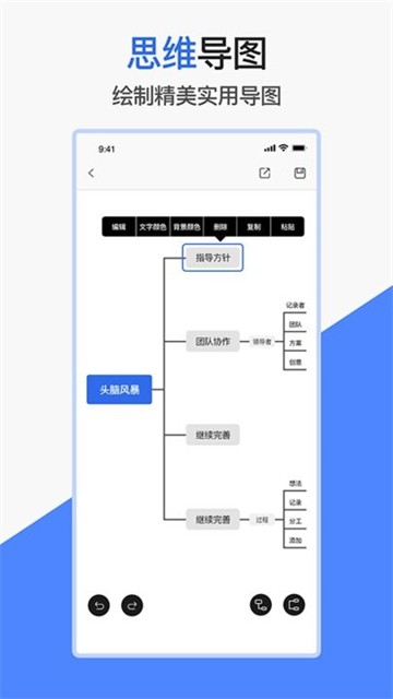 爱文档的图册