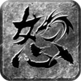 怒火独尊传奇下载 怒火独尊传奇（3.45GB）英文版
