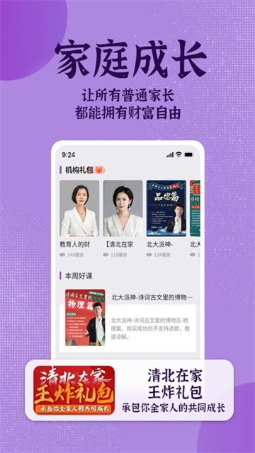 米多日记的图册
