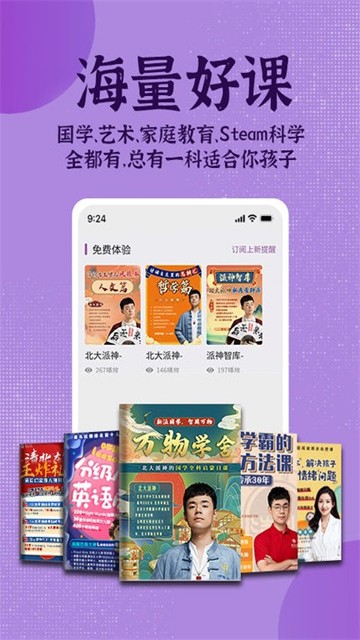 米多日记的图册