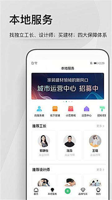 考拉小匠的图册