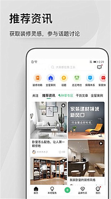 考拉小匠的图册