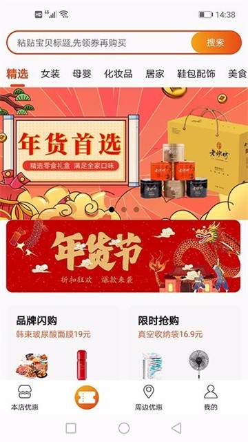环兜的图册