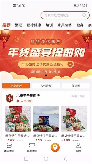 环兜的图册