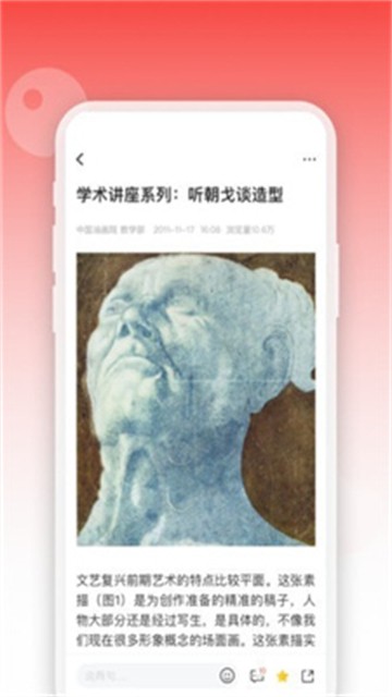 人民眼光的图册