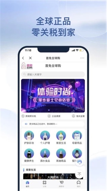 首旅如家酒店的图册