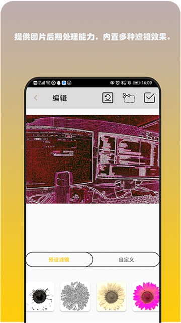 小时代全景相机的图册