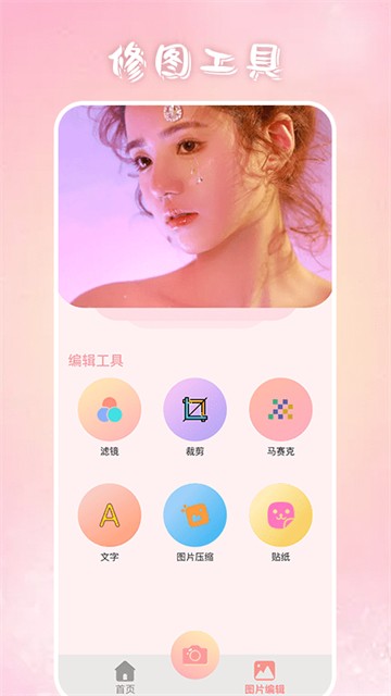奶酪相机的图册