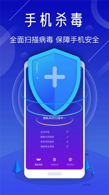 清理大师pro的图册