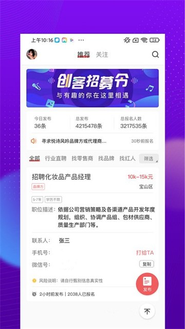 仪美尚的图册
