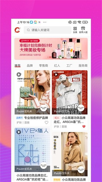 仪美尚的图册