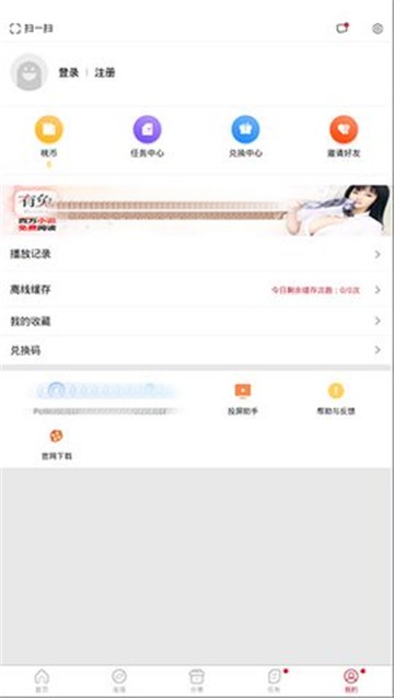 水多多直播的图册