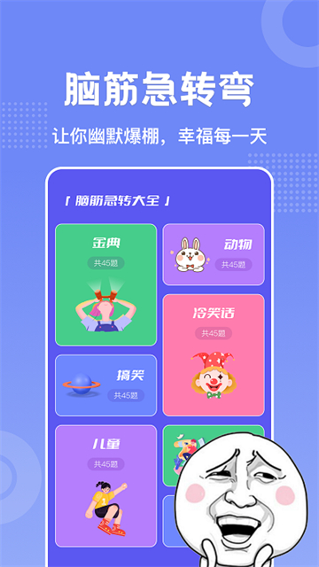 老铁大笑了的图册