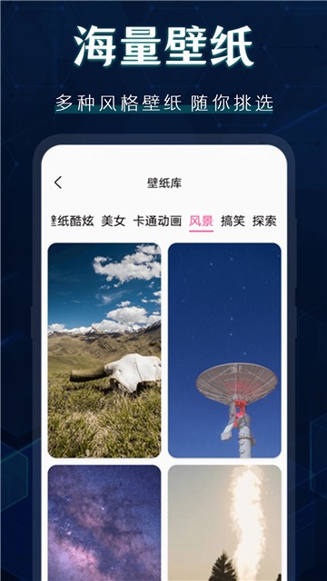 桌面图标秀的图册