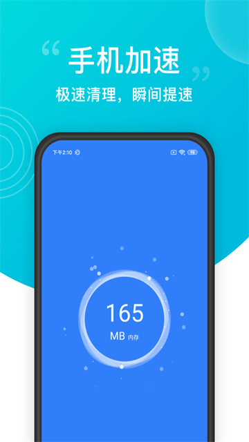 一键清理大师的图册
