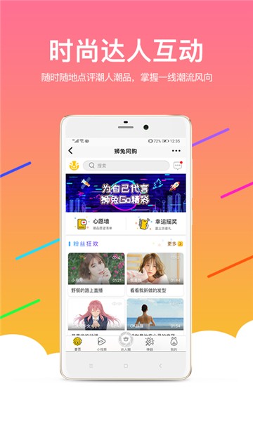 狮兔家的图册