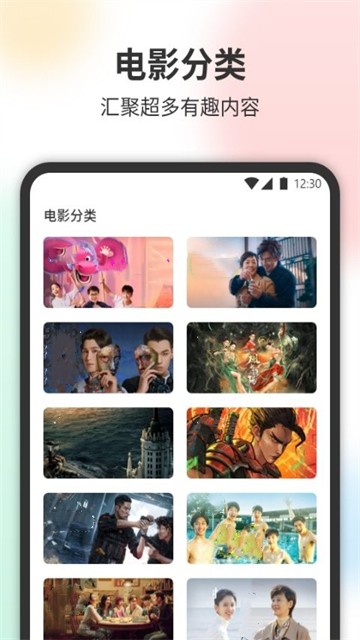 泰萌剧的图册