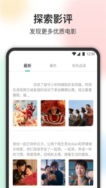 泰萌剧的图册