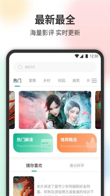 泰萌剧的图册