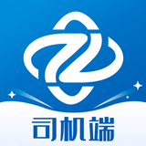 升特通司机端