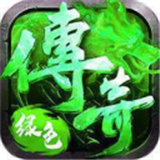 176绿色传奇下载 176绿色传奇（21.7GB）免费版