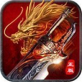 重生神器传奇下载 重生神器传奇（20.8GB）绿色版