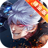 异界下载 异界（16.8GB）手机版