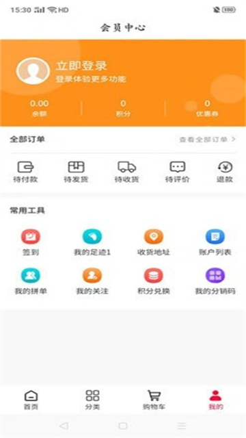 中康畅购的图册
