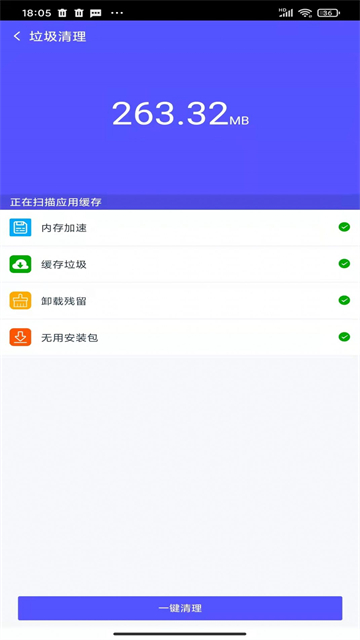 手机清洁工的图册