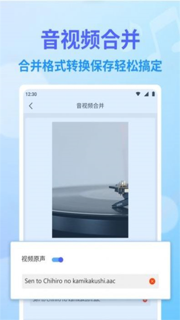 独孤音频剪辑的图册