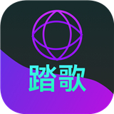 踏歌