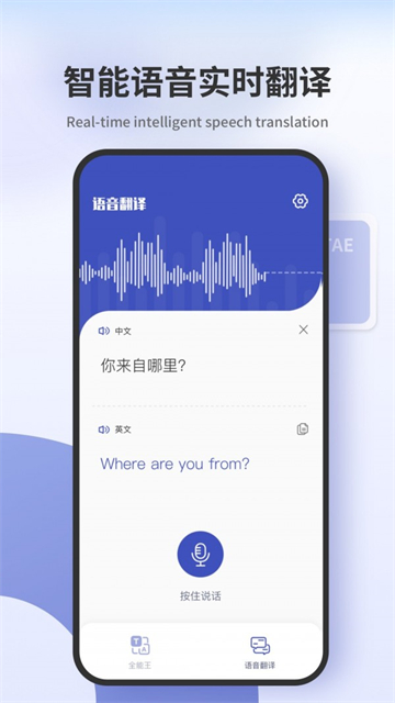 扫描翻译君的图册
