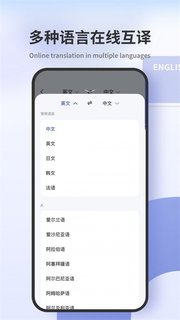 扫描翻译君的图册