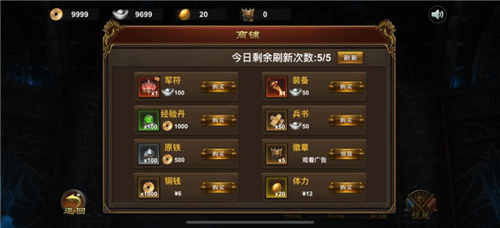 盛战归来传奇手机版