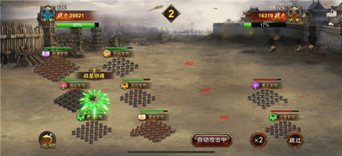 盛战归来传奇手机版