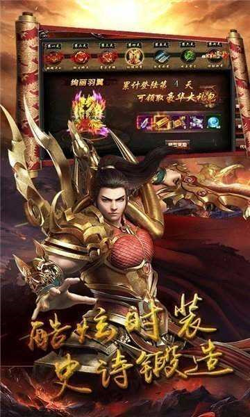 盈优传奇