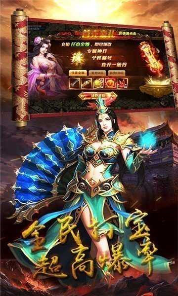 盈优传奇