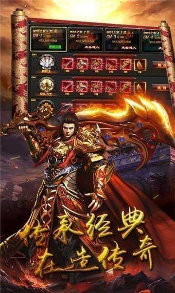 盈优传奇