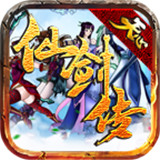 天心仙剑传下载 天心仙剑传（28.25GB）合集版