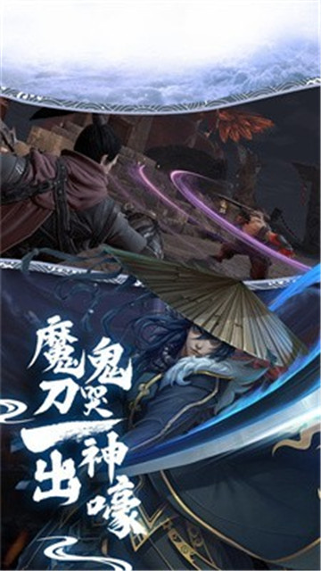 天心仙剑传