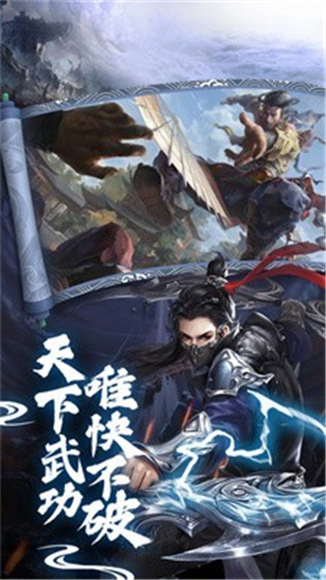 天心仙剑传
