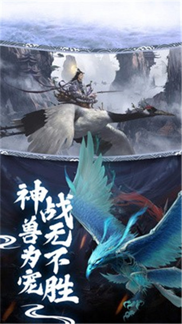 天心仙剑传