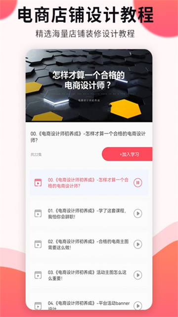 凡科平面设计的图册
