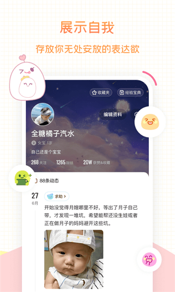 麻团的图册