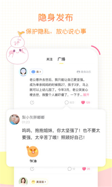 麻团的图册