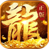 热火传奇高爆版下载 热火传奇高爆版（352MB）官方版
