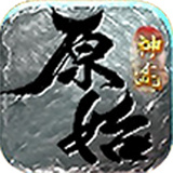 夜神明日之后手机版下载-明日之后夜神版下载v1.71 安卓官方版-2265手游网